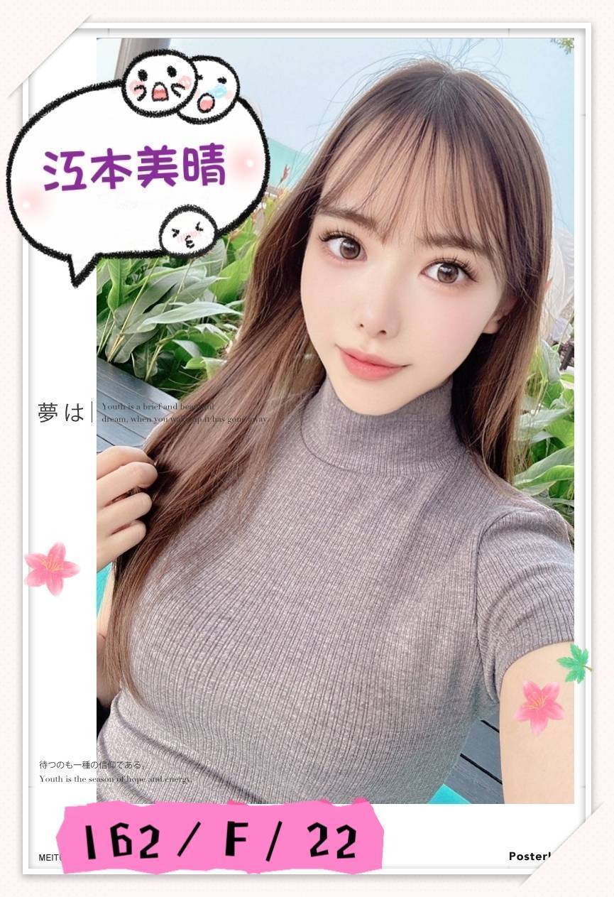 嘉義 網紅 梓妍 F 可愛嫩妹